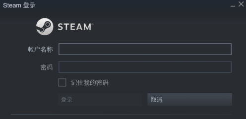 Steam怎么更换账号