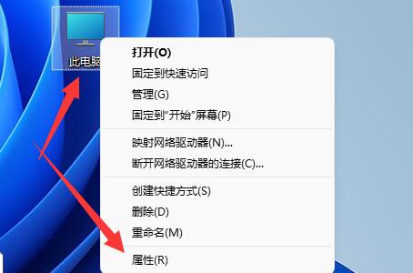 Win11系统如何查看蓝屏文件