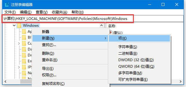 Win10老是弹出查找应用如何关闭