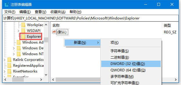 Win10老是弹出查找应用如何关闭