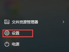 Win10没有安全删除硬件选项怎么恢复