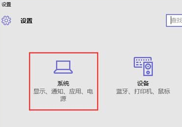 Win10没有安全删除硬件选项怎么恢复