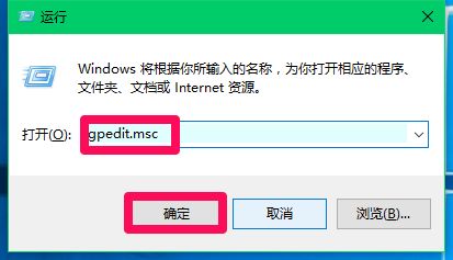 Win10安装软件被阻止怎么办