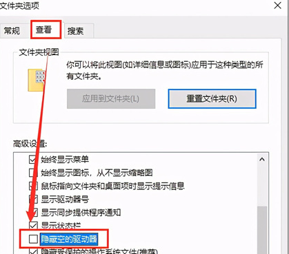 Win10u盘插上不显示怎么办