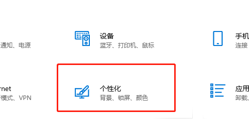 Win10软键盘怎么调出来