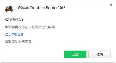 Douban Book