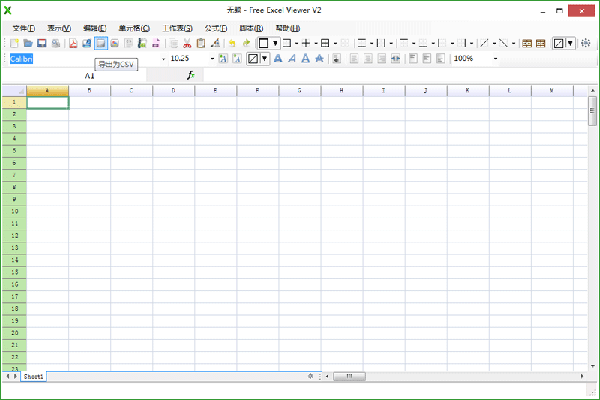 Free Excel Viewer