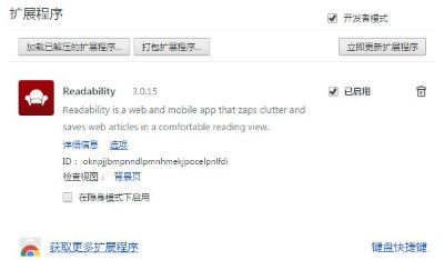 readability