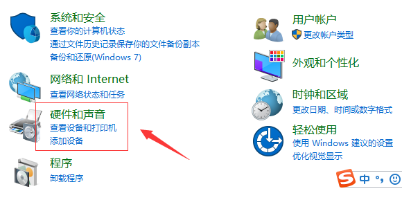 Win10蓝屏提示system service exception怎么办