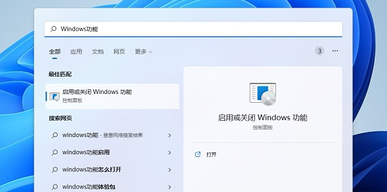 win11 netframework3.5 安装不了怎么办