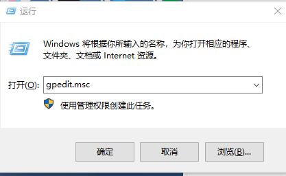 Win10如何禁止远程访问修改注册表