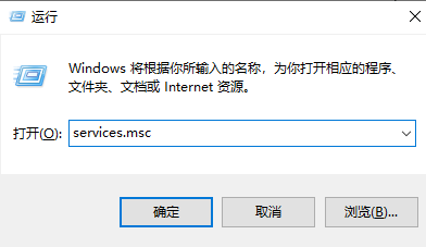 Win10移动热点自动关闭怎么办