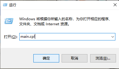 Win10鼠标拖动窗口有延迟怎么办