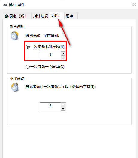 Win10鼠标拖动窗口有延迟怎么办