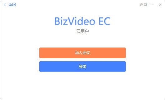 BizVideo EC