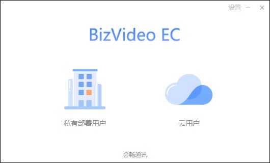 BizVideo EC