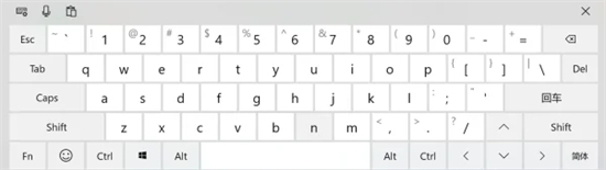 Win10键盘坏了怎么调出小键盘