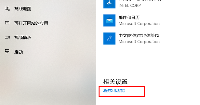 win10无法使用powershell怎么办