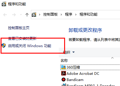 win10无法使用powershell怎么办