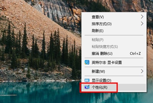 Win10如何设置开机启动声音