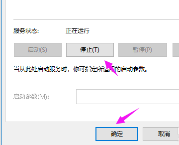 Win10系统重置卡住不动怎么办