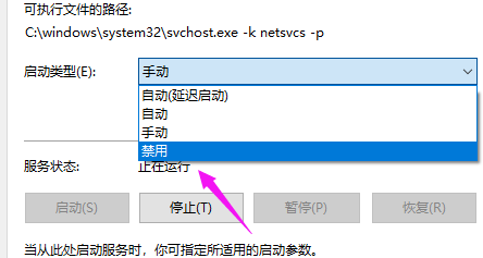 Win10系统重置卡住不动怎么办