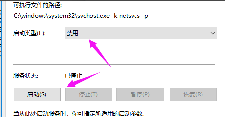 Win10系统重置卡住不动怎么办