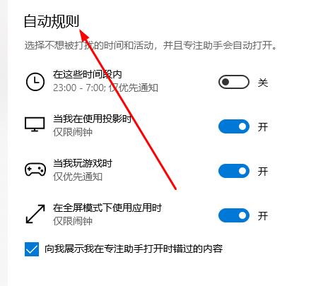 Win10系统切换界面黑屏怎么办