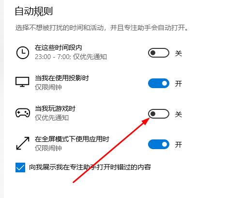 Win10系统切换界面黑屏怎么办