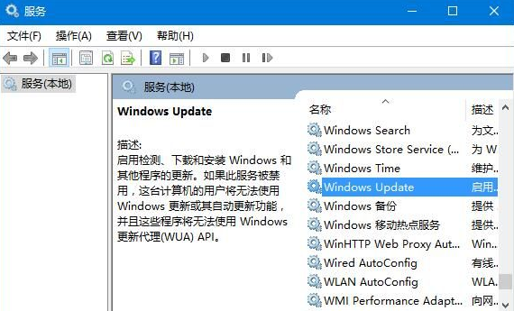 Win10应用商店服务器出错怎么办