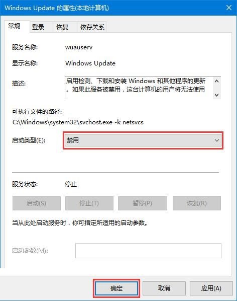 Win10应用商店服务器出错怎么办