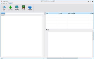 XPath2Doc