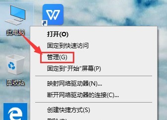 Win10账户被禁用怎么解除