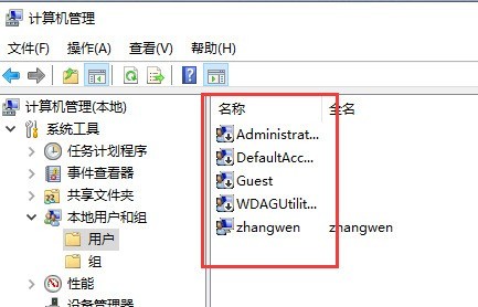 Win10账户被禁用怎么解除