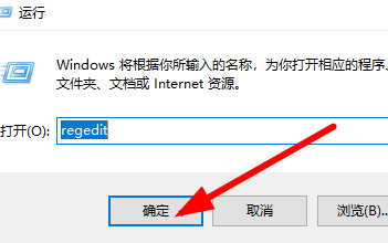 Win10字体安装失败怎么办