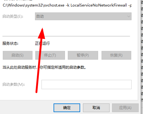 Win10安装字体显示字体无效怎么办