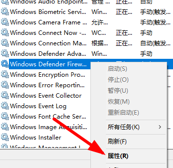 Win10字体安装失败怎么办