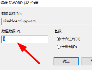 Win10字体安装失败怎么办