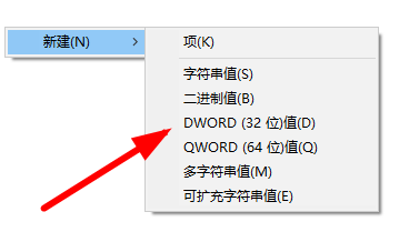 Win10安装字体显示字体无效怎么办