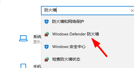 Win10安装字体显示字体无效怎么办