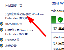 Win10安装字体显示字体无效怎么办