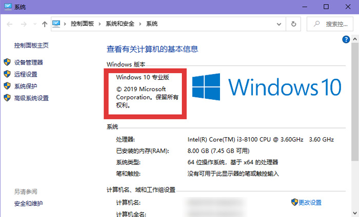 Win10沙盒功能怎么使用