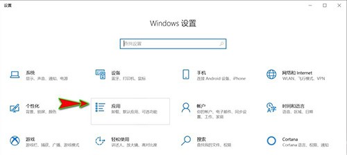 Win10如何下载离线地图