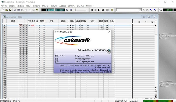 Cakewalk Pro Audio