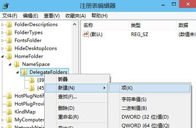 Win10资源管理器显示空白怎么办