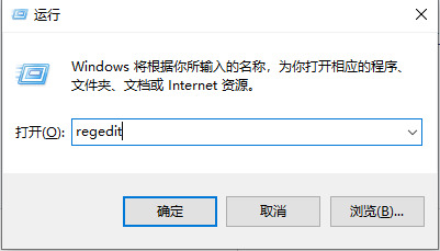 Win10资源管理器显示空白怎么办