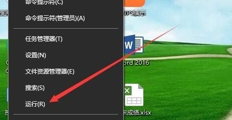 Win10写入注册表提示错误怎么办