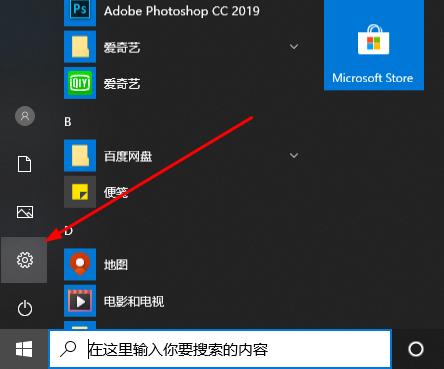 Win10自带录屏怎么设置清晰度