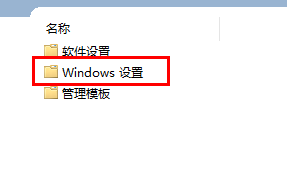 Win11怎么获得管理员权限