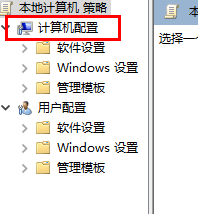 Win11怎么获得管理员权限